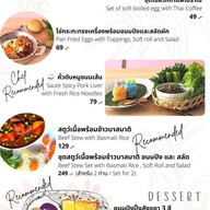 เมนู Cha Cha Tea Shop & Eatery