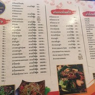 VIP ส้มตำ CLUB สาขา RCA