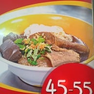 เมนูของร้าน ร้านโชกุน