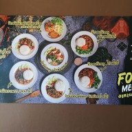 เมนู บ้านย่า สเต๊ก เฮ้าส์ หนองไผ่