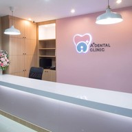 บรรยากาศ เอพลัส เดนทัลคลินิก นครนายก A plus dental clinic. ร้านหมอฟันนครนายก