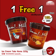 เมนูของร้าน Umm milk ฟิวเจอร์พาร์ค รังสิต