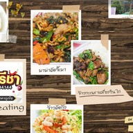 ครัวปรีชา