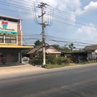 หน้าร้าน เอพลัส เดนทัลคลินิก นครนายก A plus dental clinic. ร้านหมอฟันนครนายก