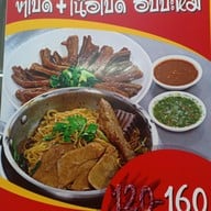 เมนูของร้าน ร้านโชกุน