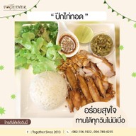 เมนูของร้าน Together since2013
