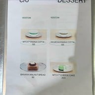 MTCH อารีย์