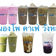 หนองโพ คาเฟ่ วังหลัง