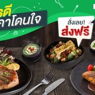 Cher Ame ซอยวิภาวดี42