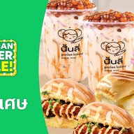 Panlee  Bakery  (ปั้นลี่เบเกอรี่) - เซ็นหลุยส์ซอย 3 (สาทร 11) สาขาเซ็นหลุยส์ซอย 3