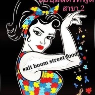 มาม่าดู๊ด 1