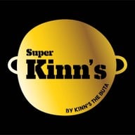 Super Kinn's the wall khonkaen