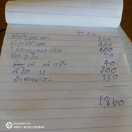 เมนู ร้านอาหารโกเตง