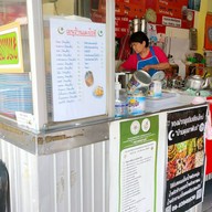 แดงโรตี