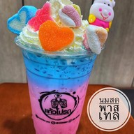 แก้วโปรด ชุมพร