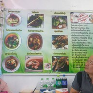 นิวเฮง99 -