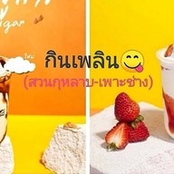 กินเพลิน (สวนกุหลาบ-เพาะช่าง) ตึกพาหุรัดพาซ่า