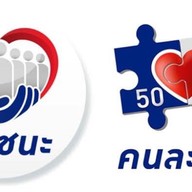 61/96 Made From Home Bakery