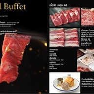 เมนู Super Kinn's the wall khonkaen