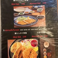 Nimman Katsu