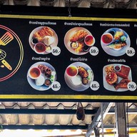 หมูย่างวาสนา