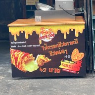 Corndog cafe & Amerigano สาขา1