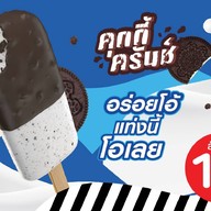 Magnolia Icecream บางรัก