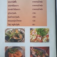 เมนู Ok ซีฟู้ด ฝั่งตรงข้ามบุปผาชน