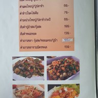 เมนู Ok ซีฟู้ด ฝั่งตรงข้ามบุปผาชน