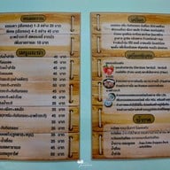 ka-nom-whan (บ้านขนมหวาน)