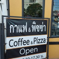หน้าร้าน Coffee Box 2