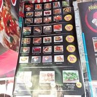 เฟี้ยวฟ้าว ซูชิ