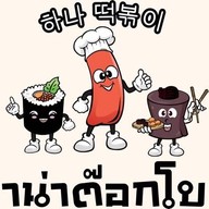 Hana Tokpokki Bang Chak Square