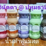 วินัดดาเต้าหู้นมสด@ปทุม