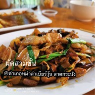 หม่าล่า ล่าเกอ เบียร์วุ้นลาดกระบัง ลาดกระบัง
