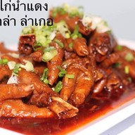 หม่าล่า ล่าเกอ เบียร์วุ้นลาดกระบัง ลาดกระบัง