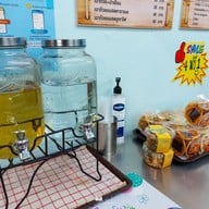 ka-nom-whan (บ้านขนมหวาน)