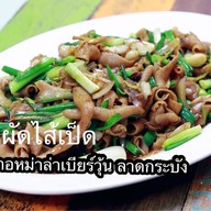 หม่าล่า ล่าเกอ เบียร์วุ้นลาดกระบัง ลาดกระบัง