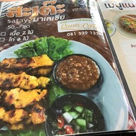 Love & Care Foodcourt ร้านอาหารเลิฟแอนด์แคร์ คลองหนึ่ง