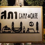 หน้าร้าน สภา Camp&cafe