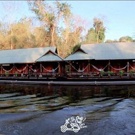 The For Rest Resort Kanjanaburi