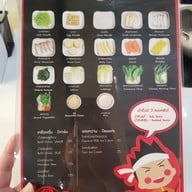 สุกี้ตี๋น้อย The senes ปิ่นเกล้า