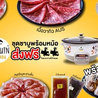 Penguin Eat Shabu รามคำแหง - Delivery