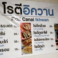 Love & Care Foodcourt ร้านอาหารเลิฟแอนด์แคร์ คลองหนึ่ง