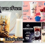 มอมาร์ส บับเบิ้ล ที บาร์ บางบัวทอง-ไทรน้อย