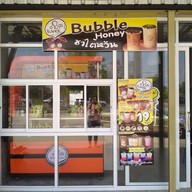 ร้าน Bubble Honey ชาไต้หวัน