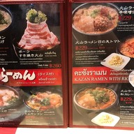 Tonkotsu Kazan Ramen สยามเซ็นเตอร์