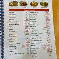 ร้านเจ๊หมวย
