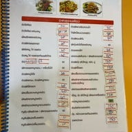 ร้านเจ๊หมวย