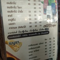 เมนู ขนมจีนต้นก้ามปู วัดจันทร์